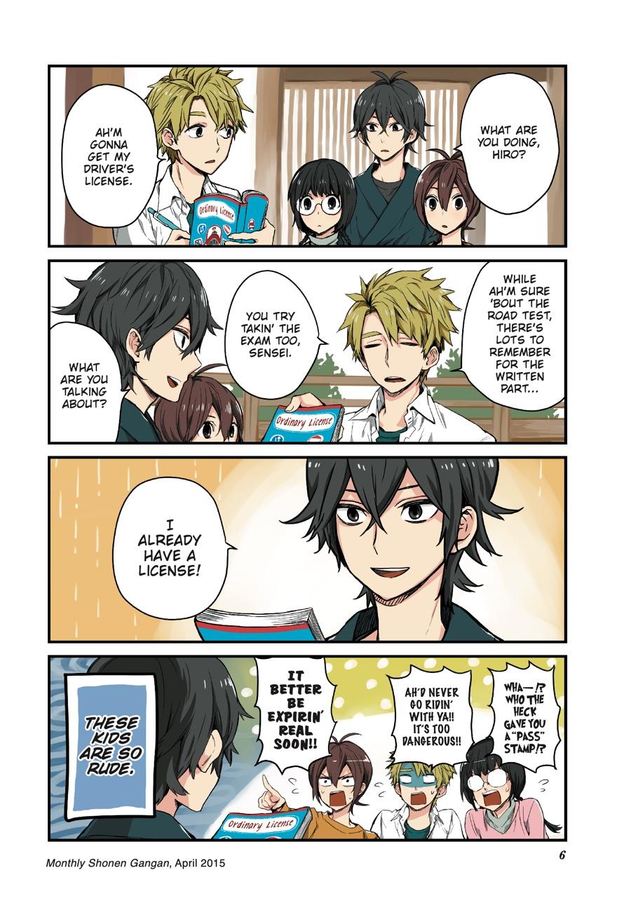 Read Barakamon EN Manga Online