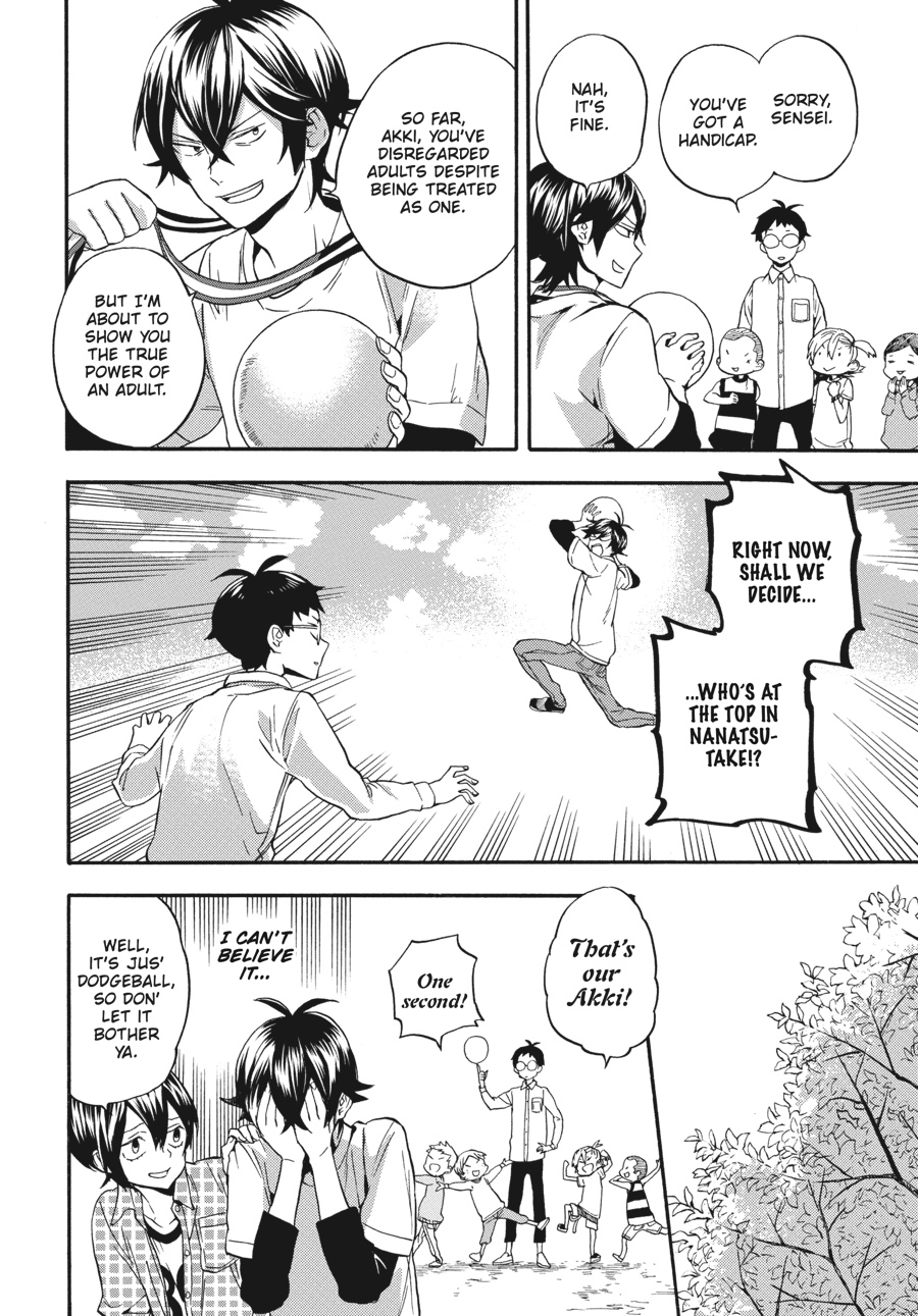 Read Barakamon EN Manga Online