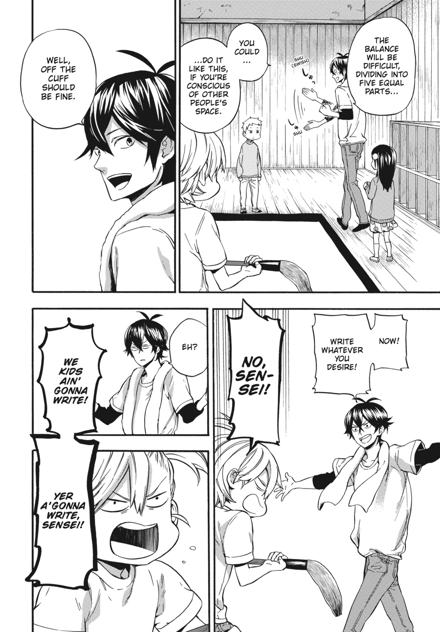 Read Barakamon EN Manga Online