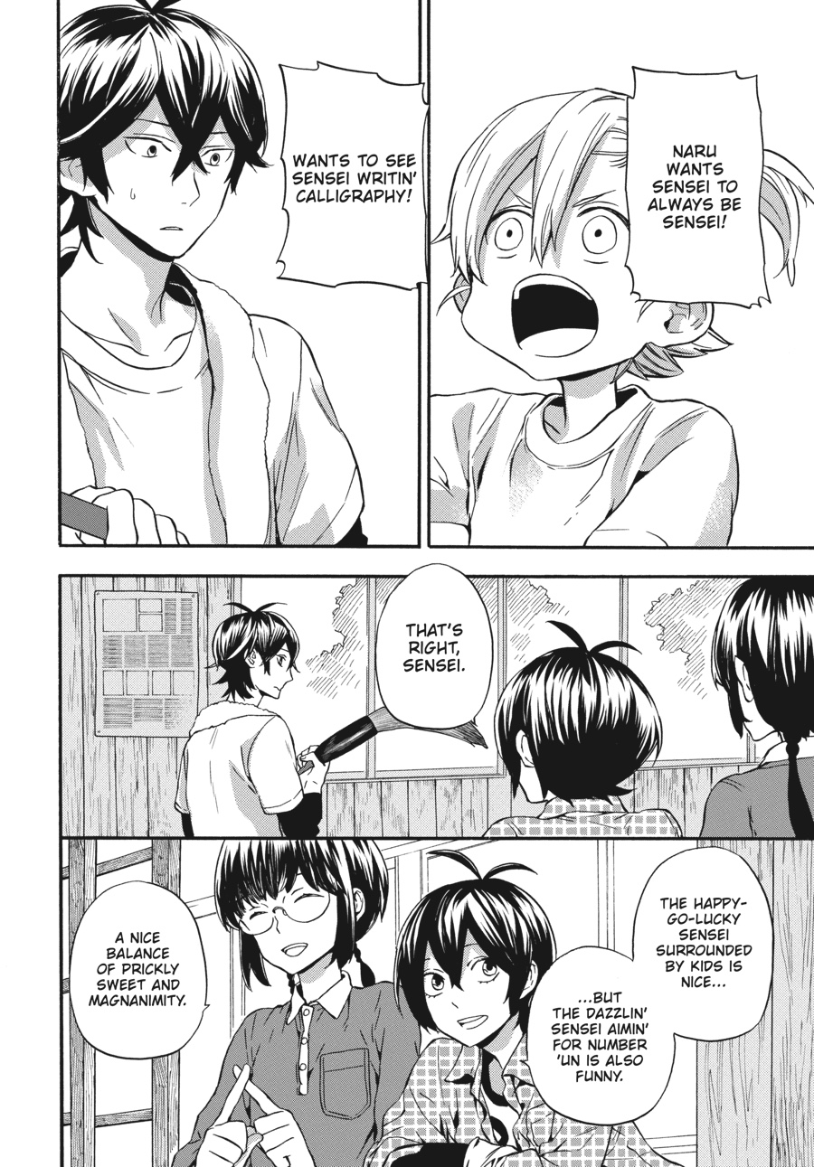 Read Barakamon EN Manga Online