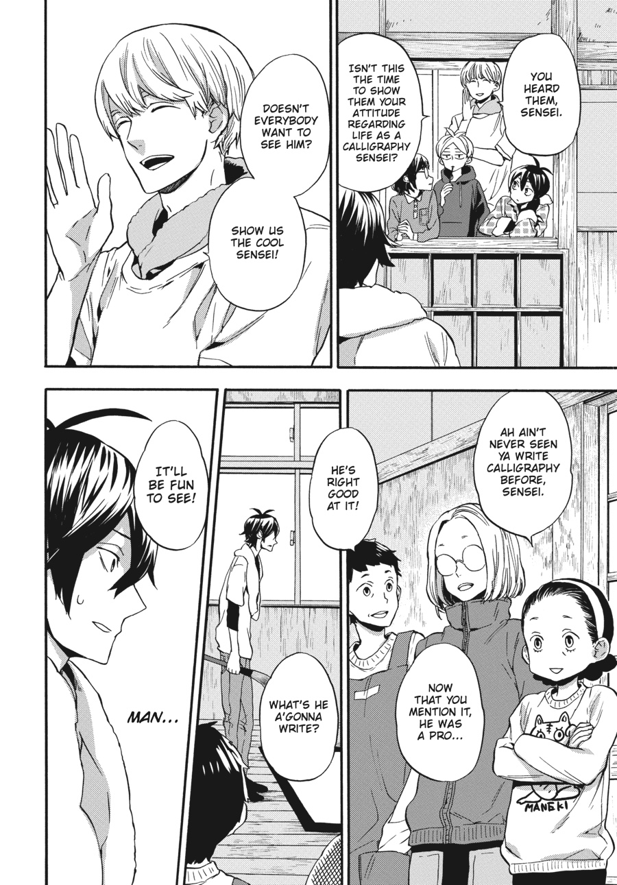 Read Barakamon EN Manga Online
