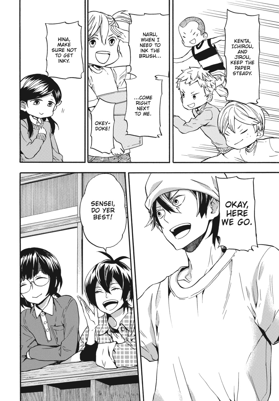 Read Barakamon EN Manga Online