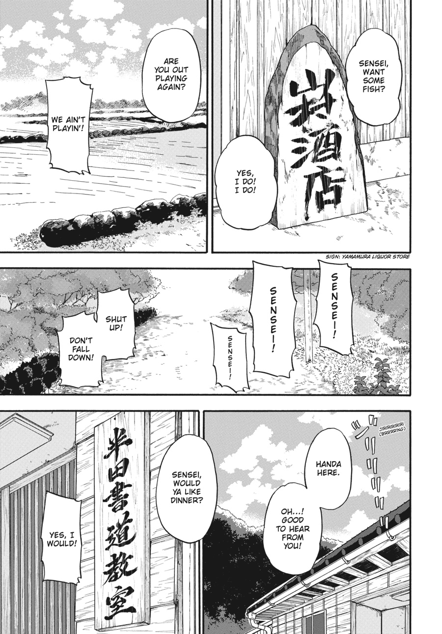 Read Barakamon EN Manga Online