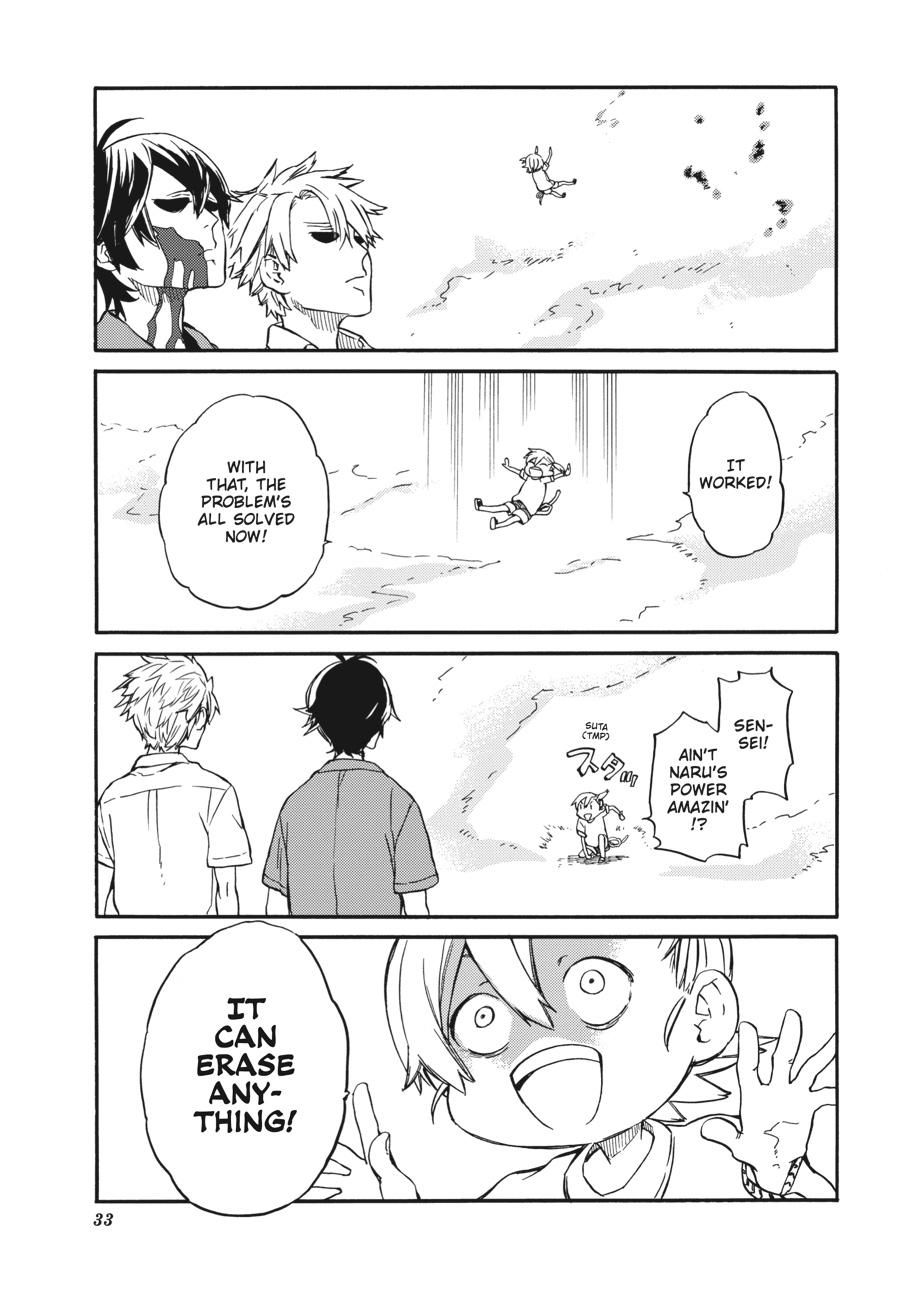Read Barakamon EN Manga Online