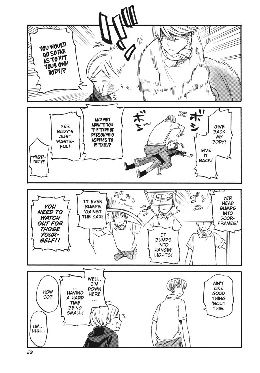 Read Barakamon EN Manga Online