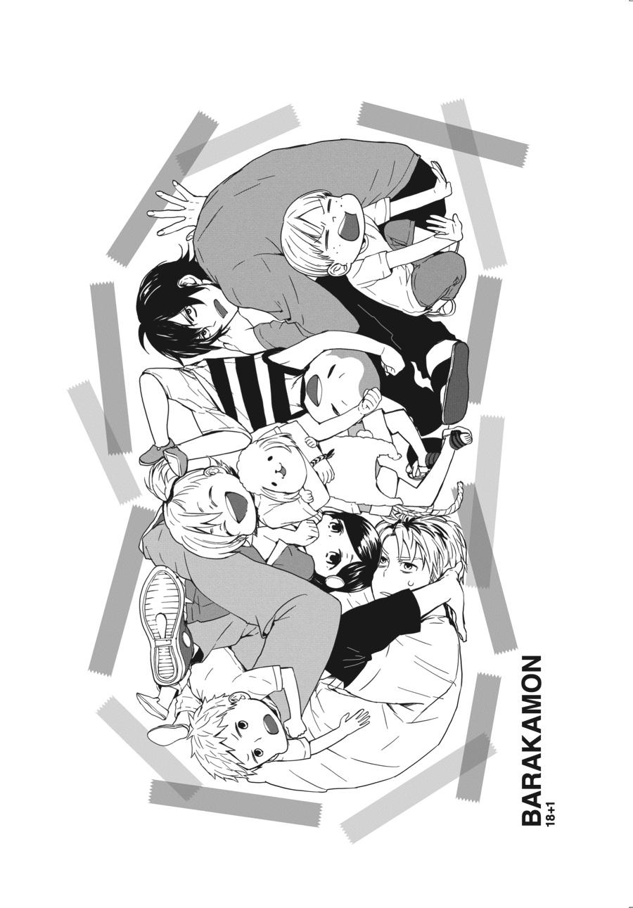 Read Barakamon EN Manga Online