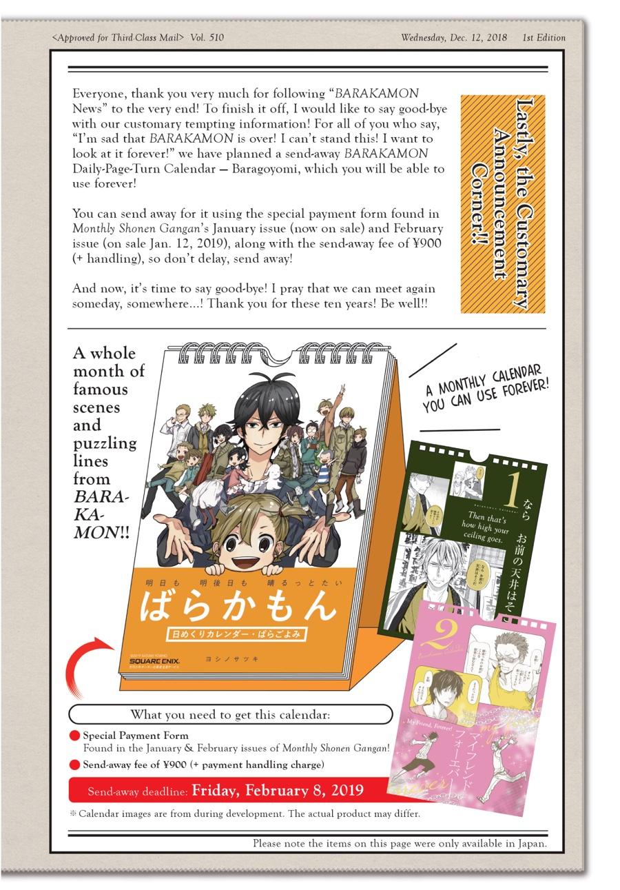 Read Barakamon EN Manga Online