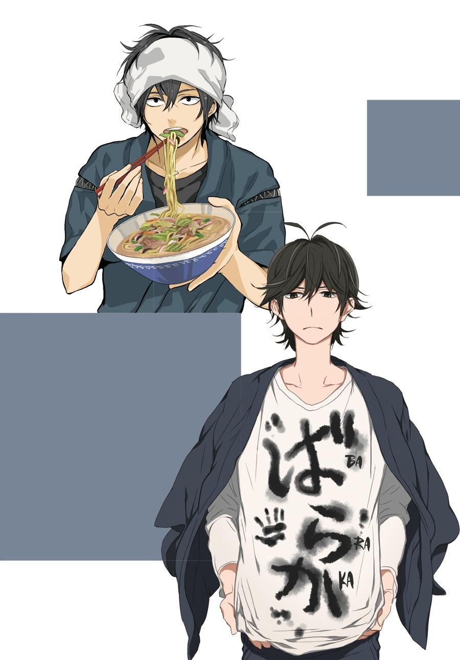 Read Barakamon EN Manga Online