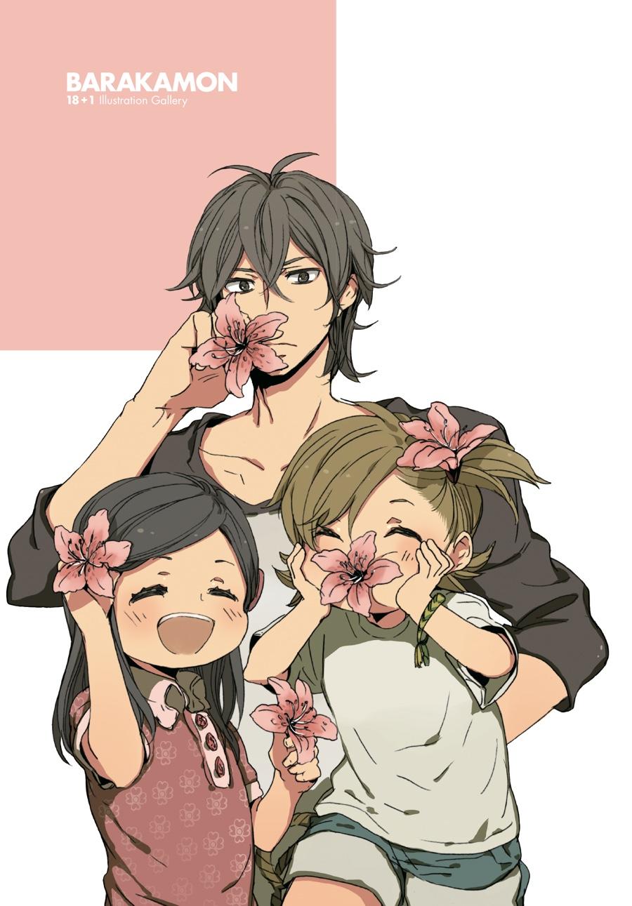 Read Barakamon EN Manga Online