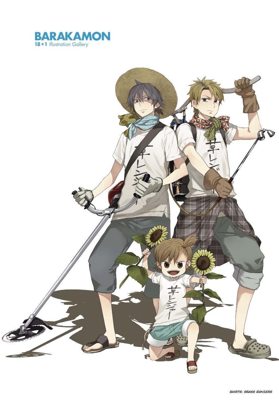 Read Barakamon EN Manga Online