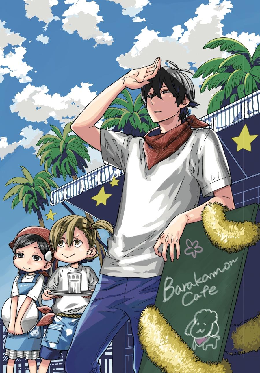 Read Barakamon EN Manga Online