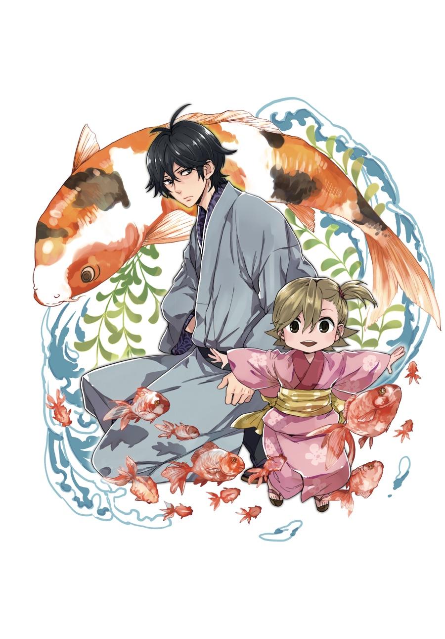 Read Barakamon EN Manga Online