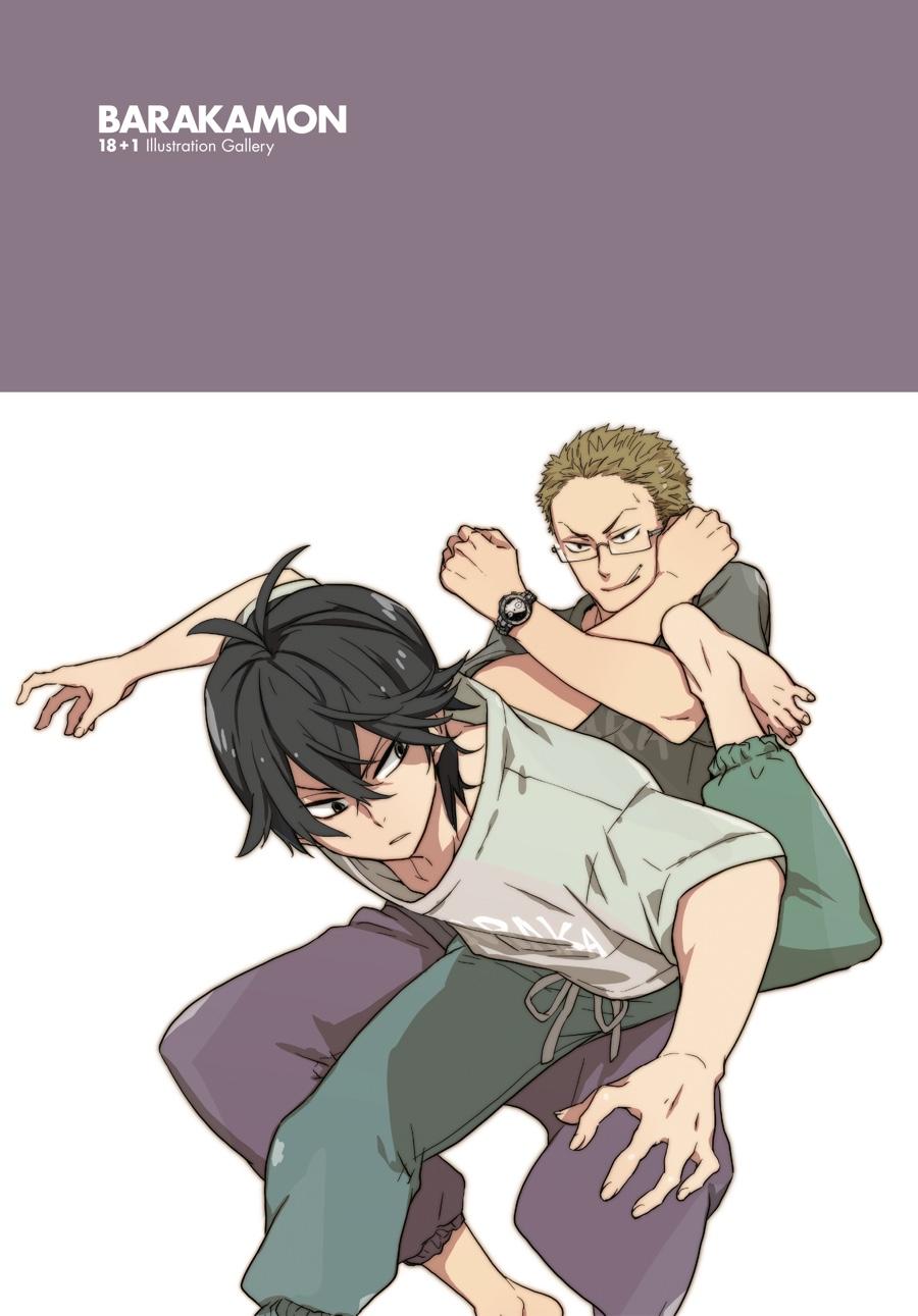 Read Barakamon EN Manga Online