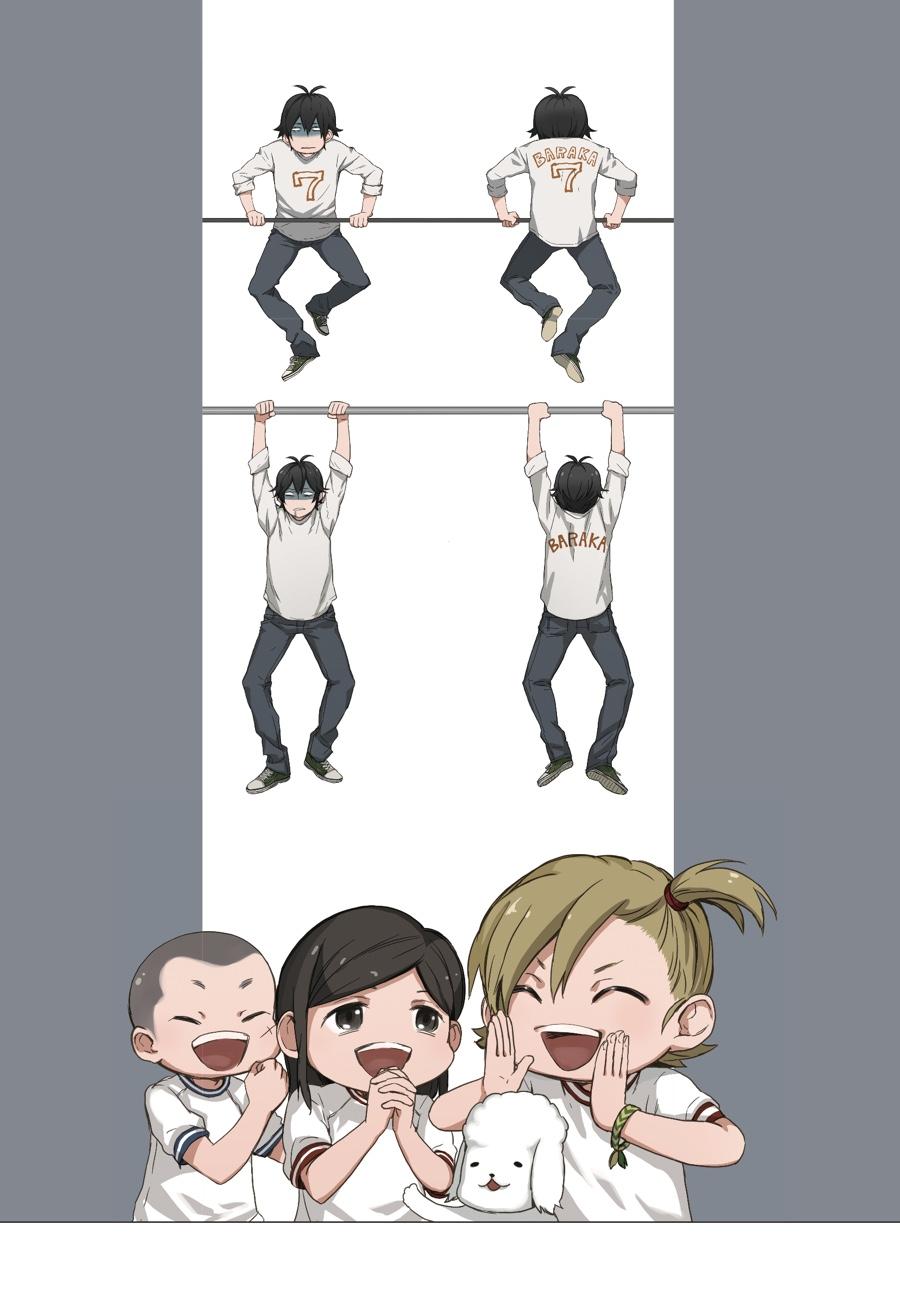 Read Barakamon EN Manga Online