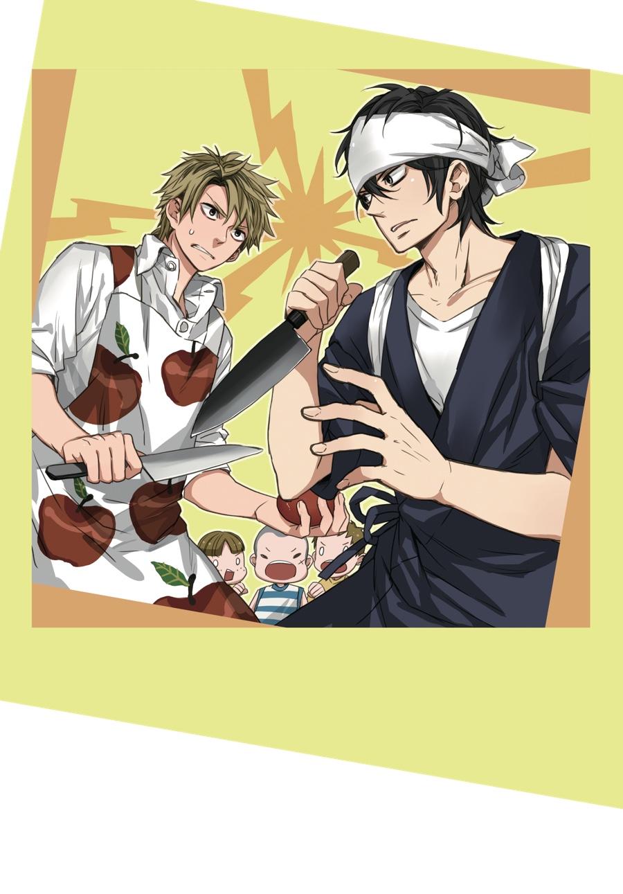 Read Barakamon EN Manga Online