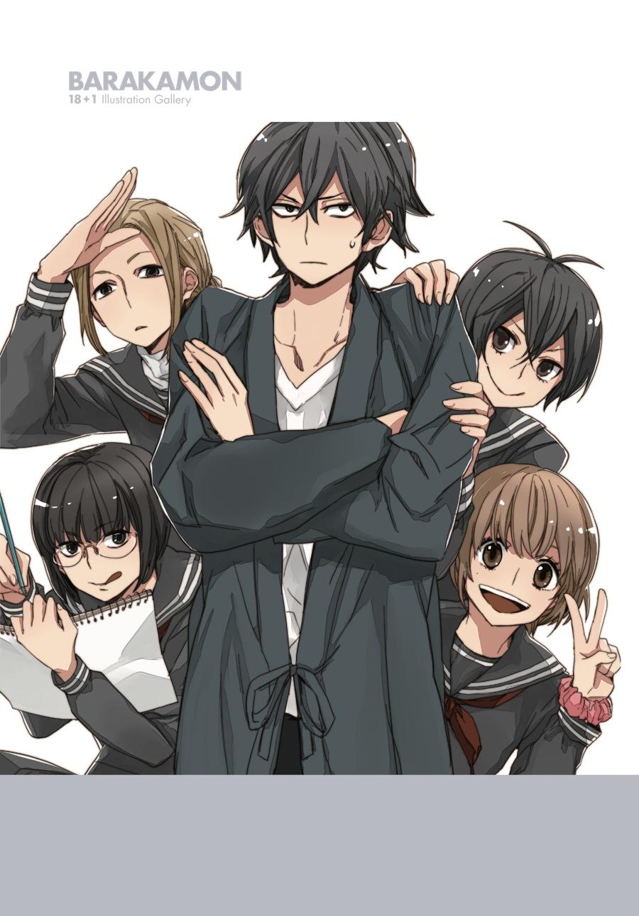 Read Barakamon EN Manga Online