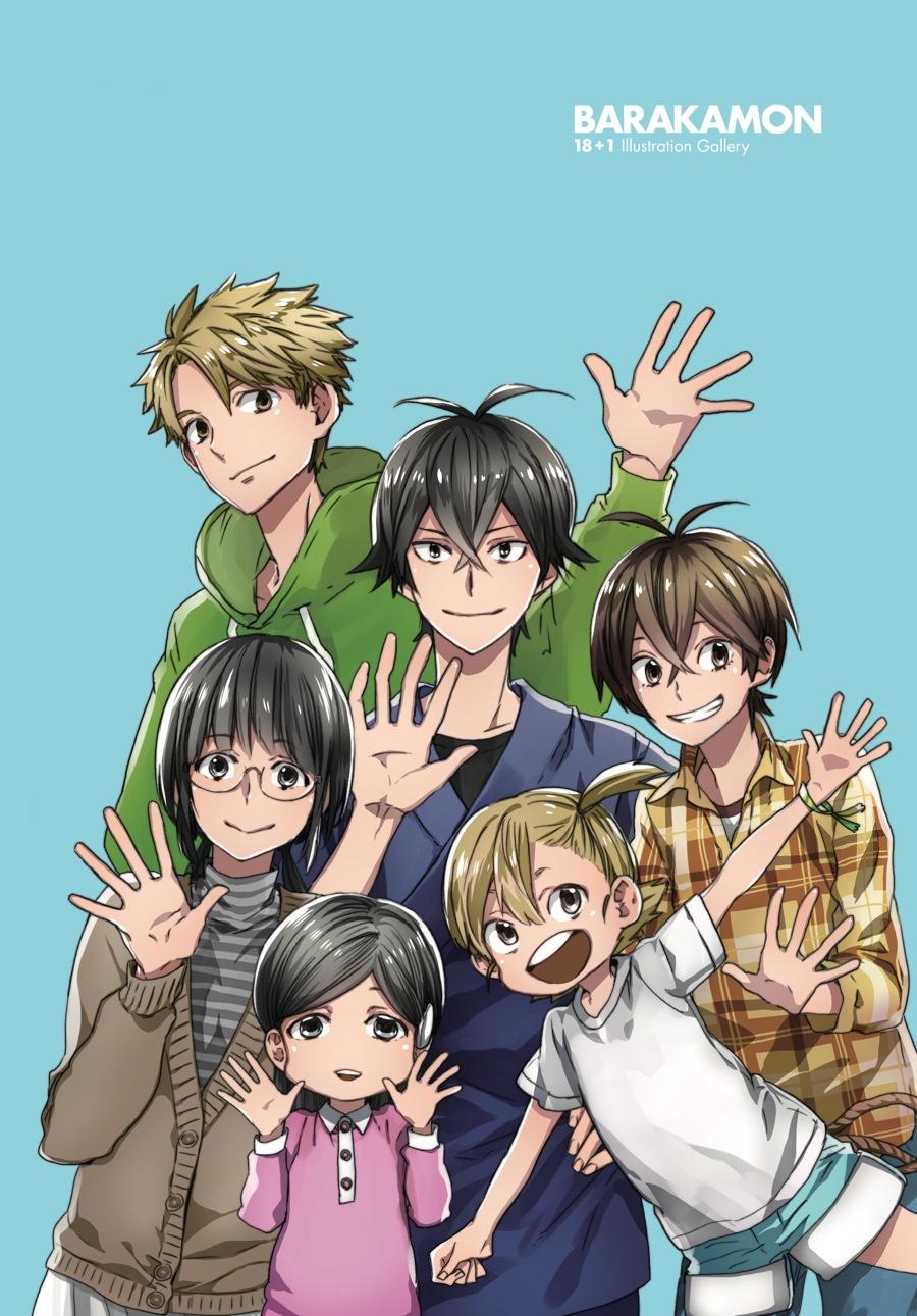 Read Barakamon EN Manga Online