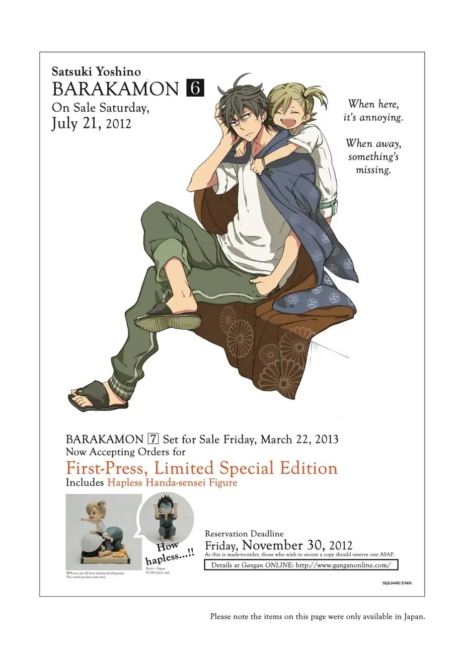 Read Barakamon EN Manga Online
