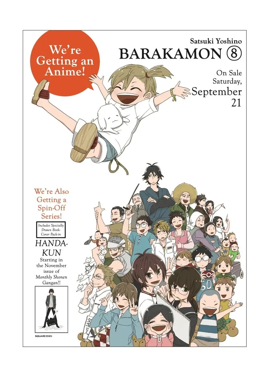 Read Barakamon EN Manga Online