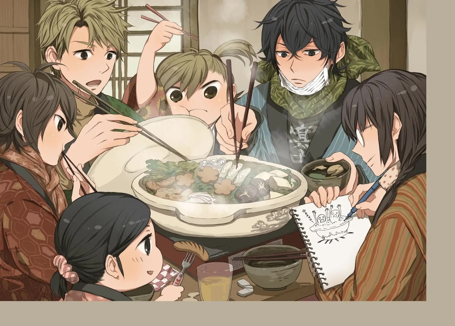 Read Barakamon EN Manga Online