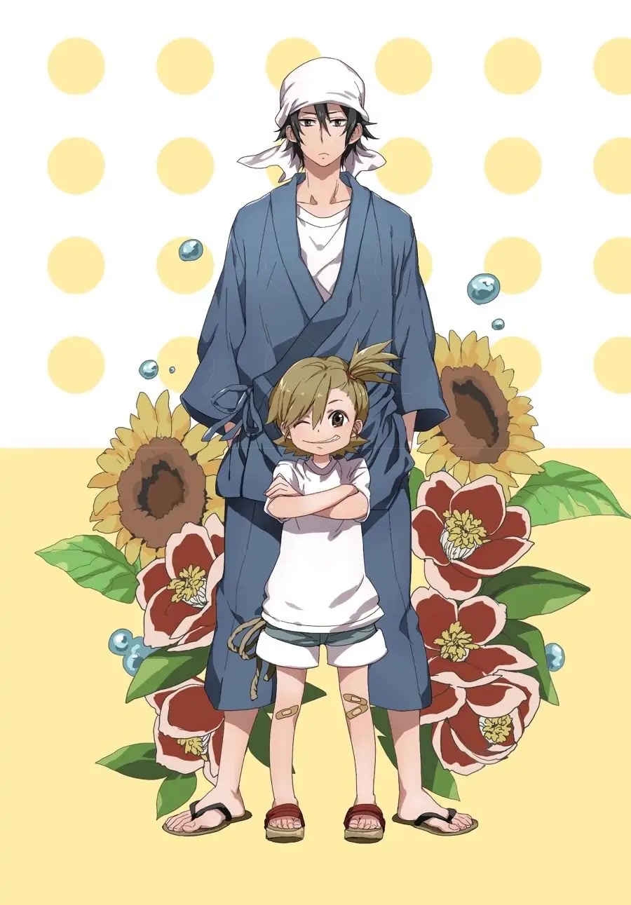Read Barakamon EN Manga Online