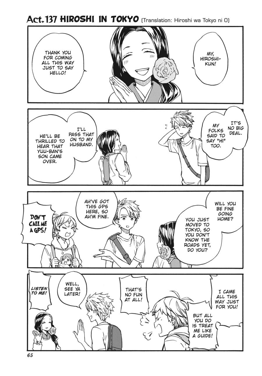 Read Barakamon EN Manga Online