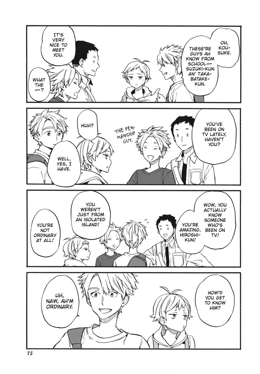 Read Barakamon EN Manga Online