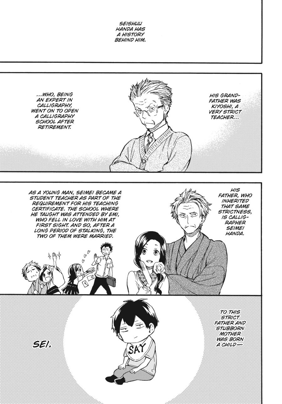 Read Barakamon EN Manga Online