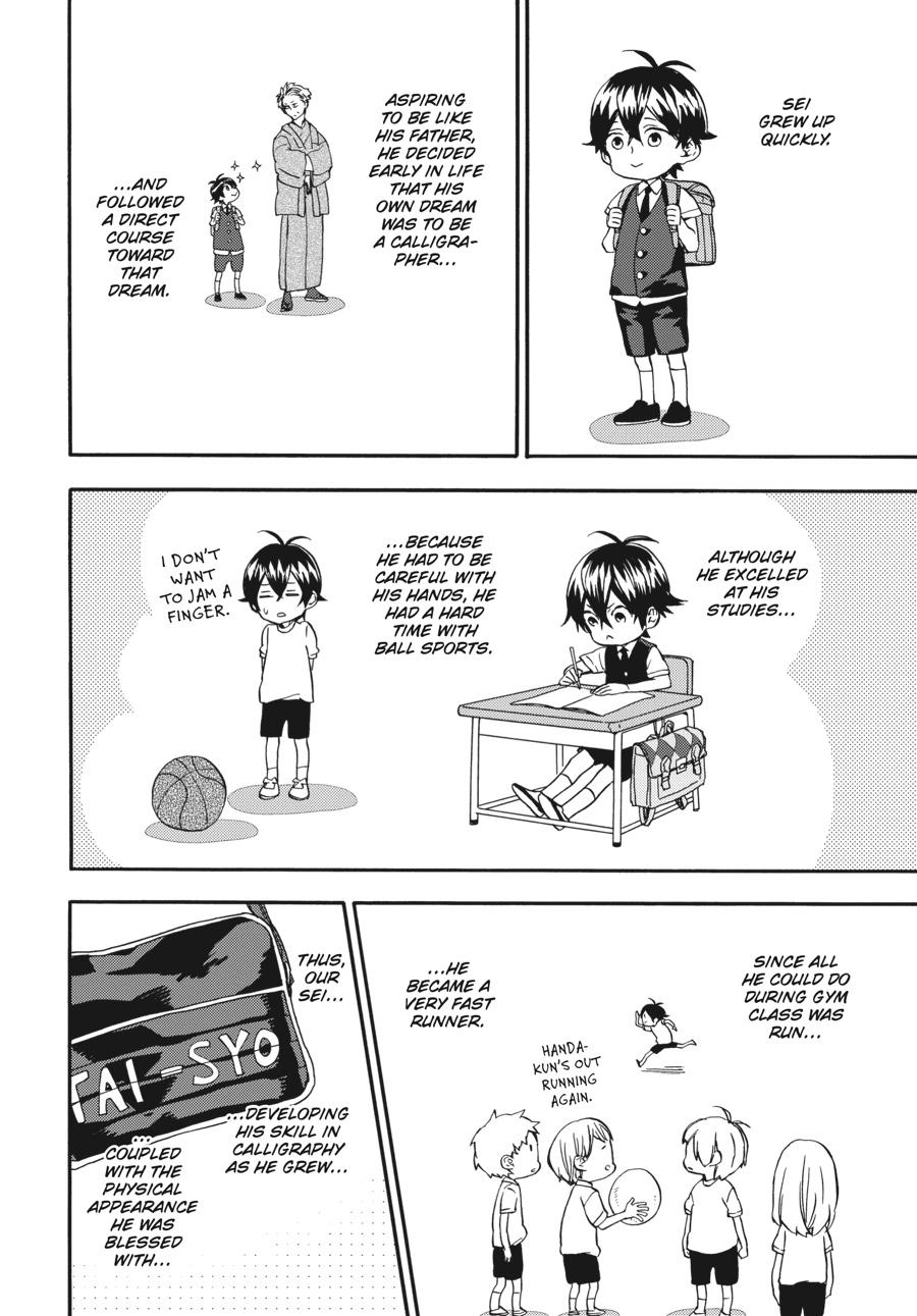 Read Barakamon EN Manga Online