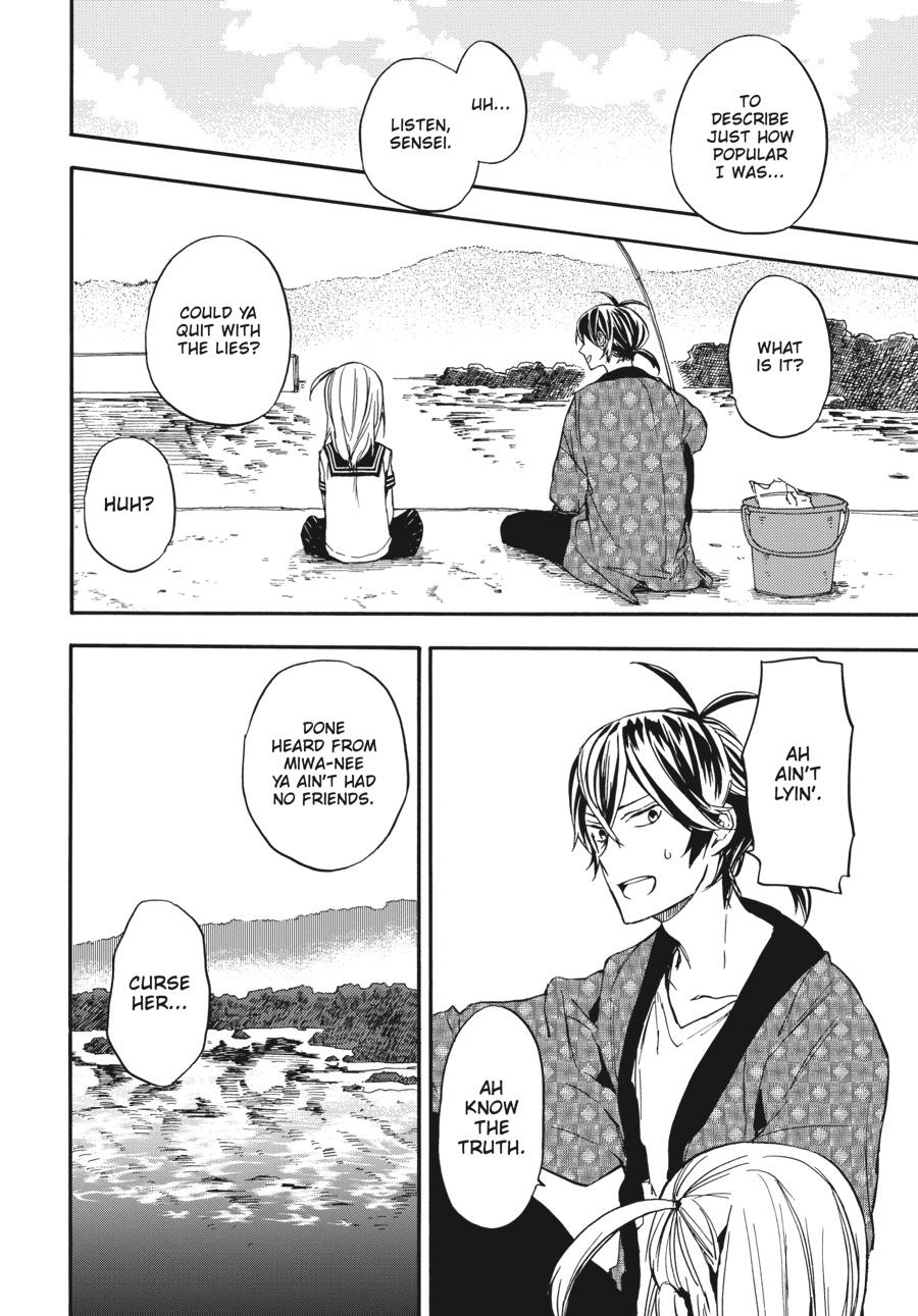 Read Barakamon EN Manga Online
