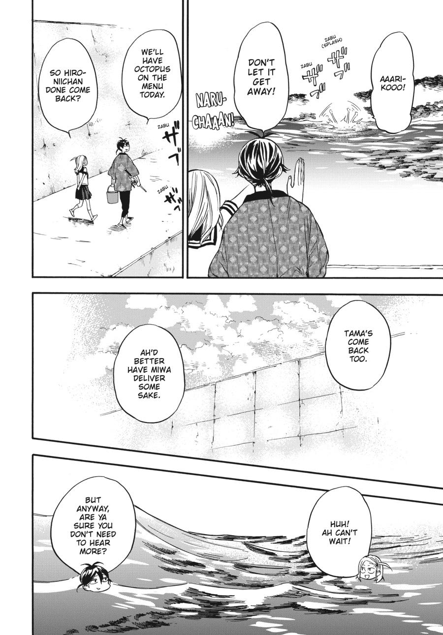 Read Barakamon EN Manga Online