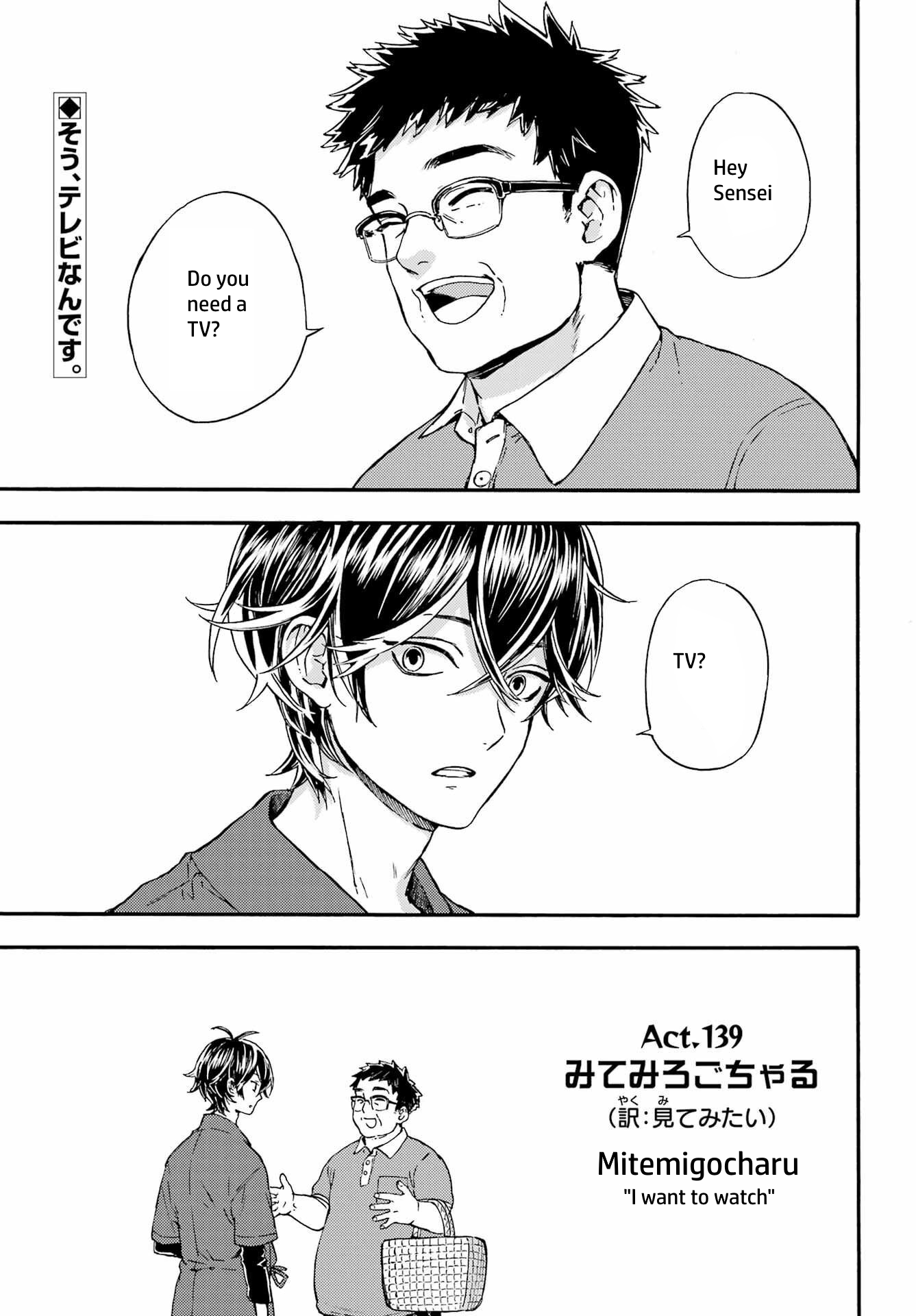 Read Barakamon EN Manga Online