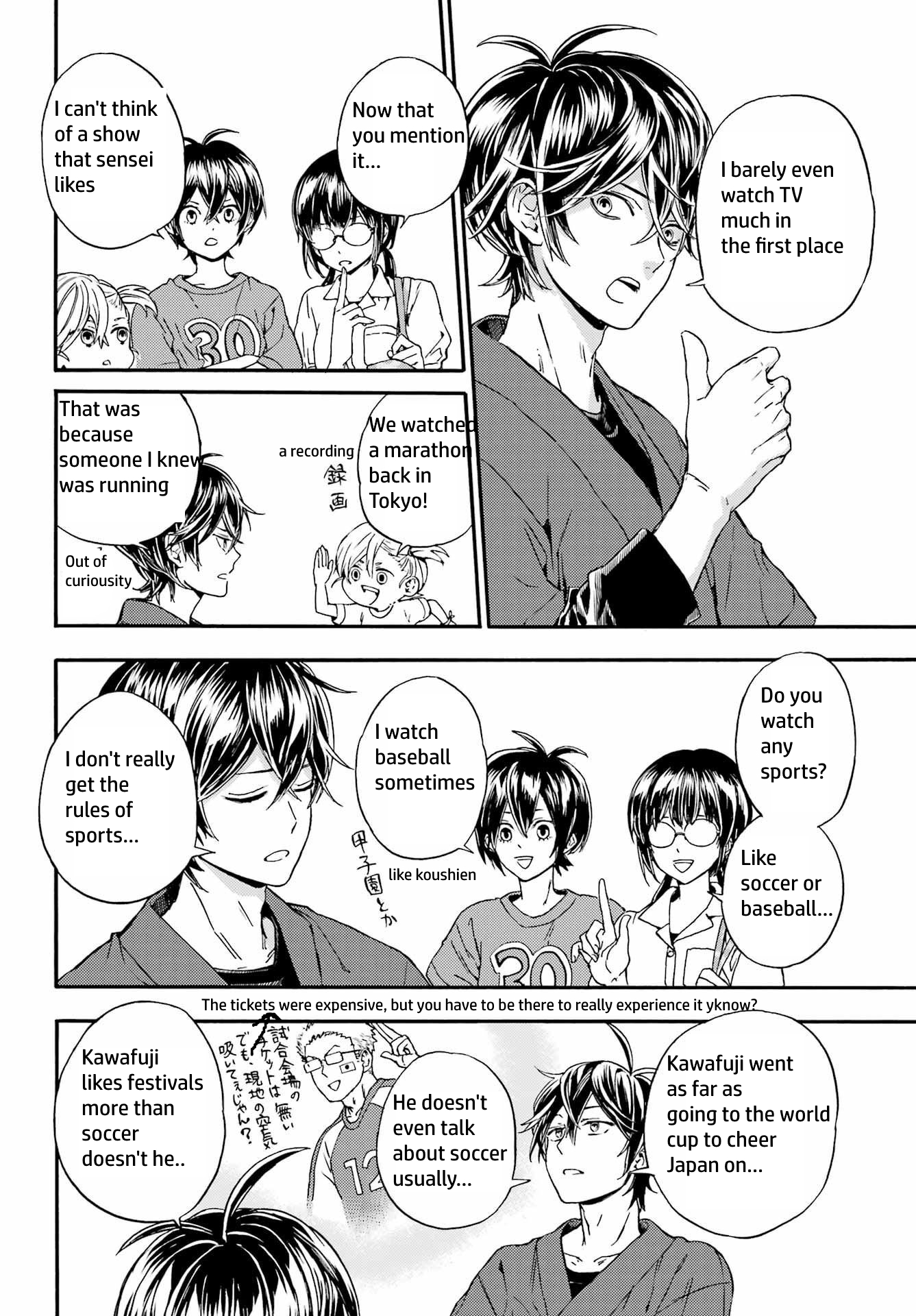 Read Barakamon EN Manga Online