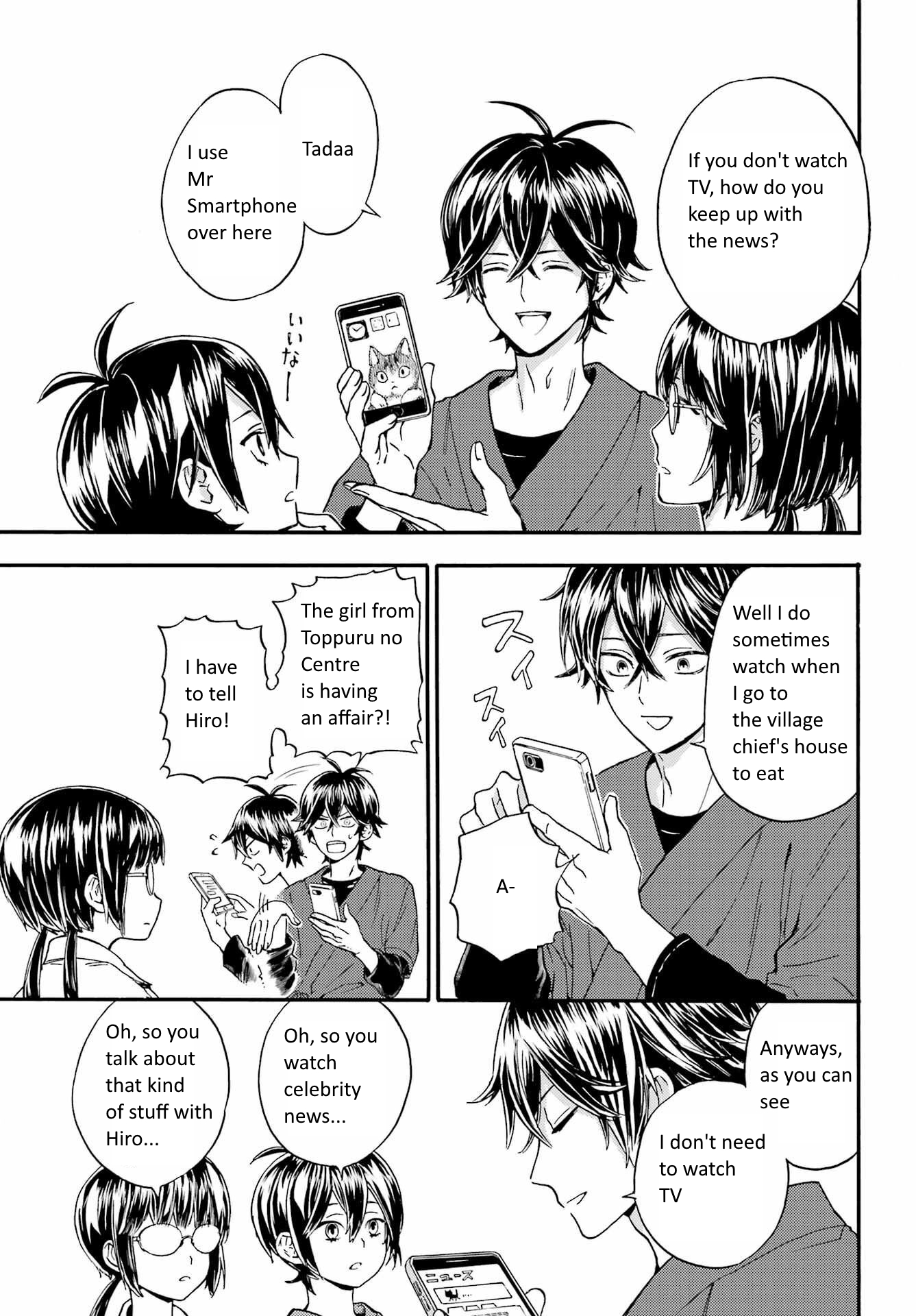 Read Barakamon EN Manga Online
