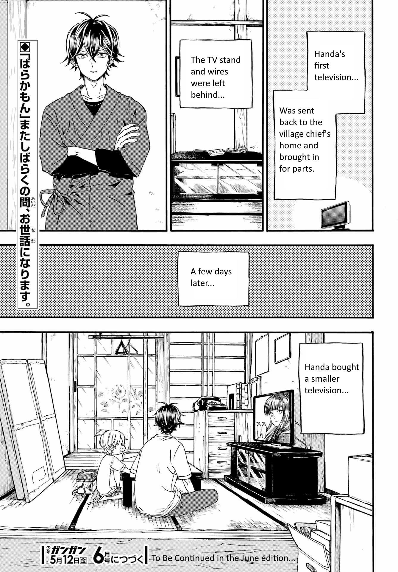 Read Barakamon EN Manga Online