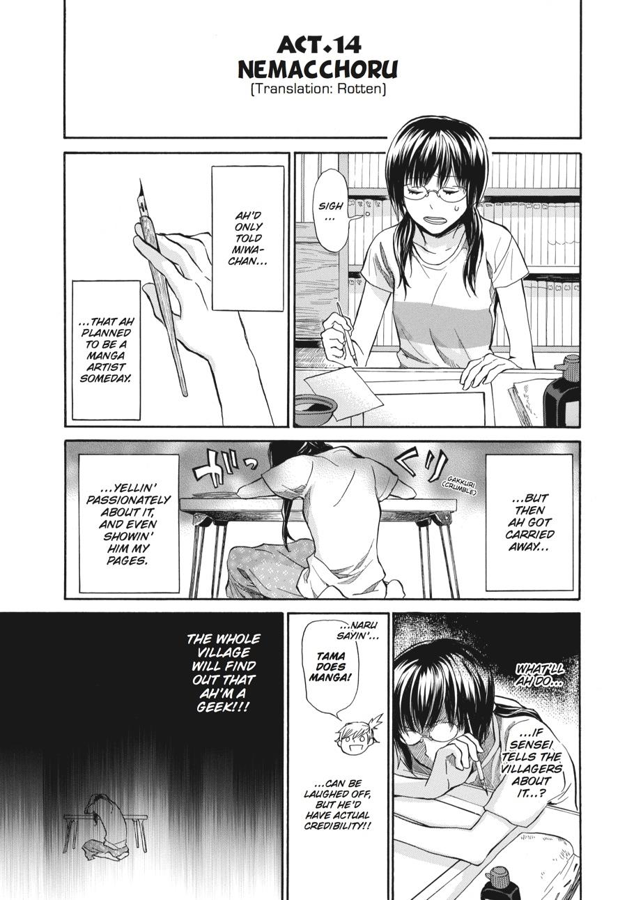 Read Barakamon EN Manga Online
