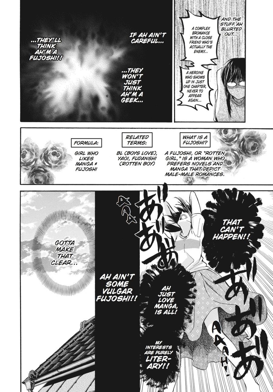 Read Barakamon EN Manga Online