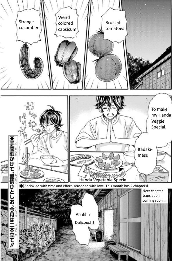 Read Barakamon EN Manga Online