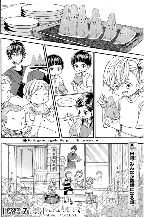 Read Barakamon EN Manga Online