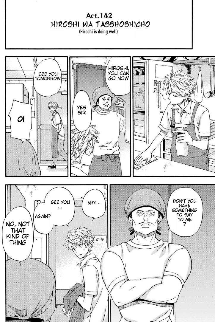 Read Barakamon EN Manga Online