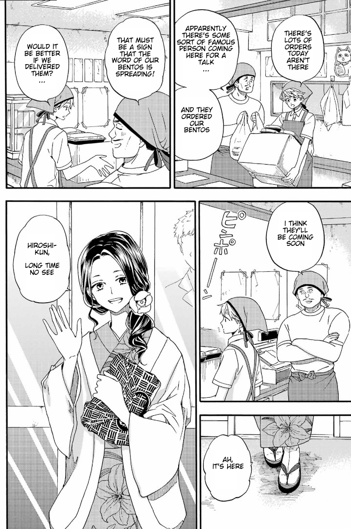 Read Barakamon EN Manga Online