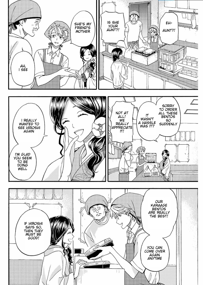 Read Barakamon EN Manga Online