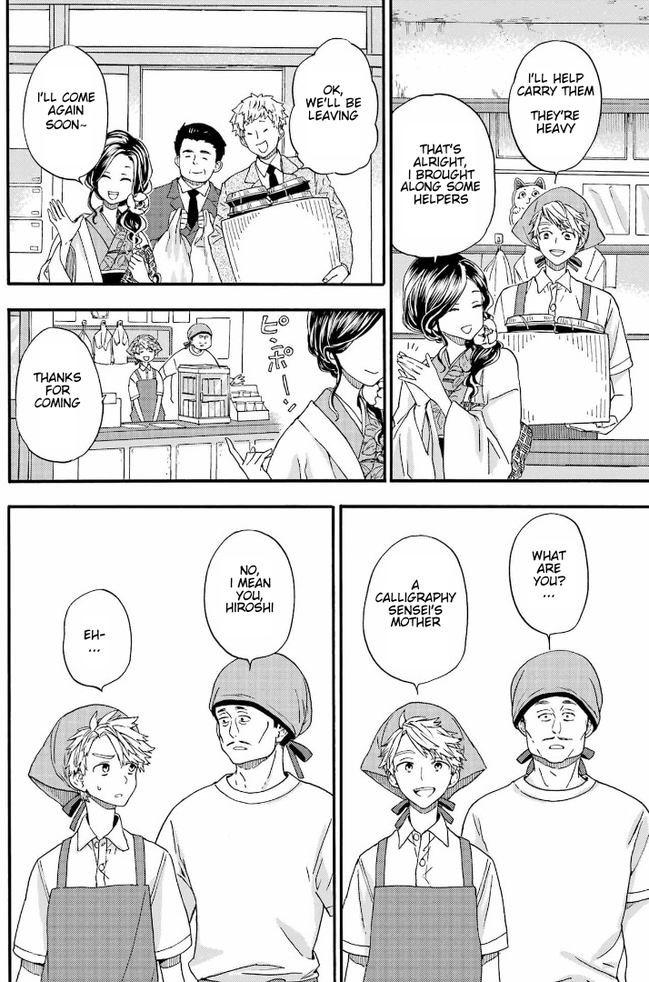 Read Barakamon EN Manga Online