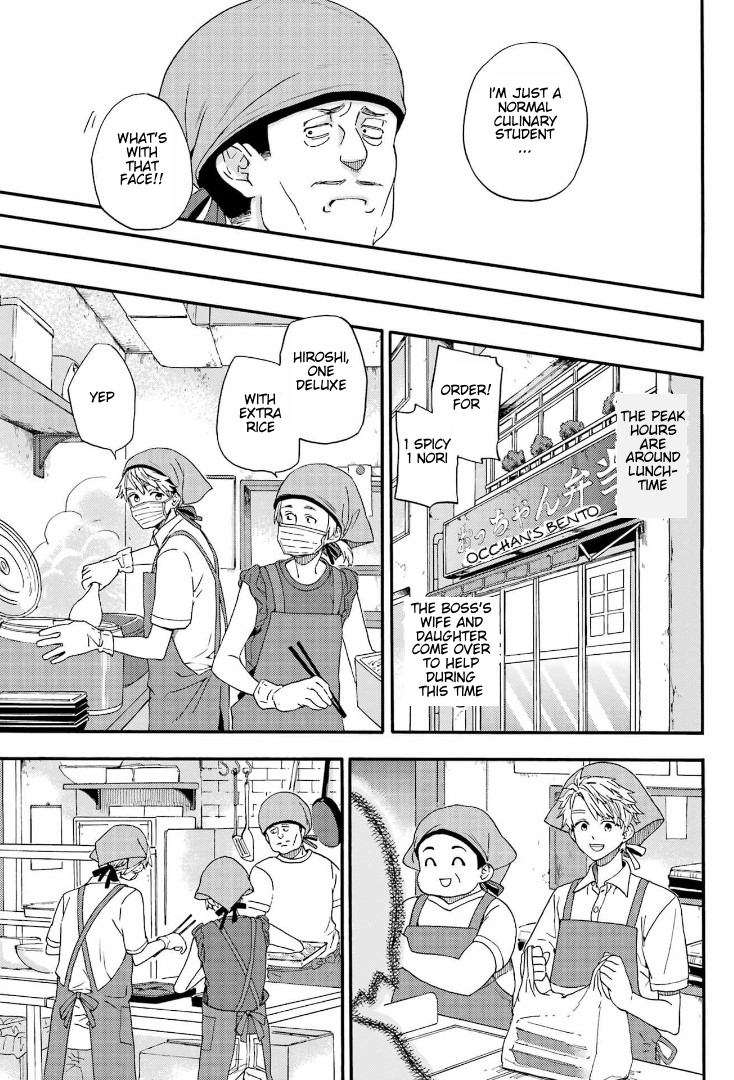 Read Barakamon EN Manga Online