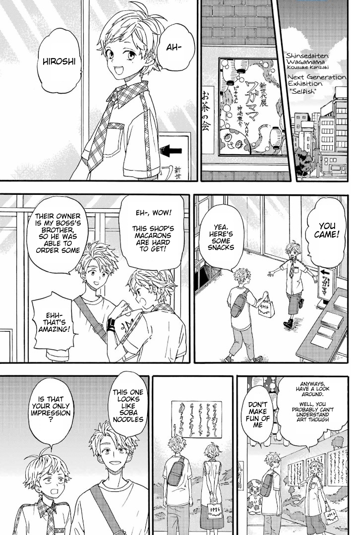 Read Barakamon EN Manga Online