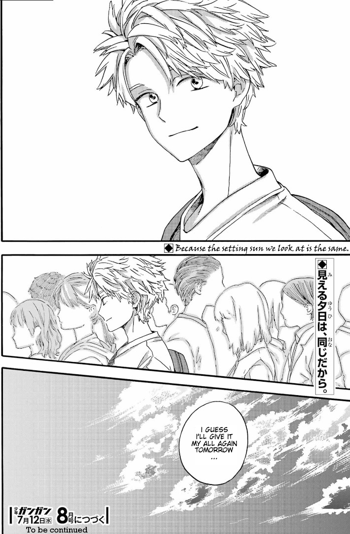 Read Barakamon EN Manga Online