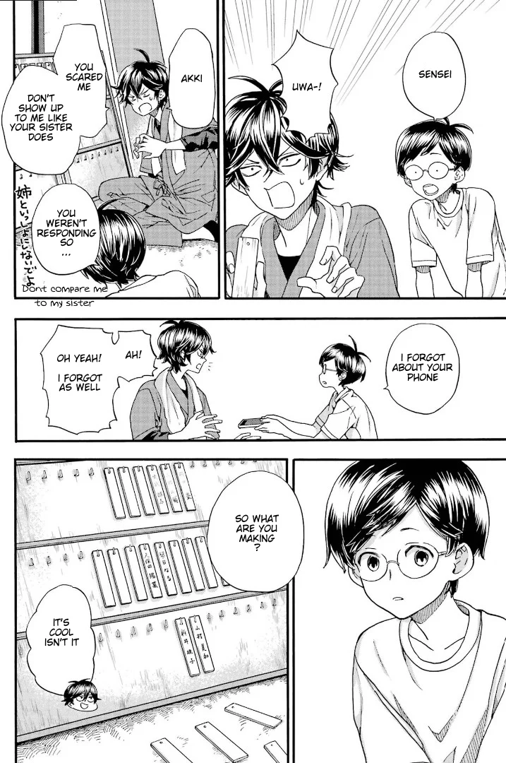Read Barakamon EN Manga Online