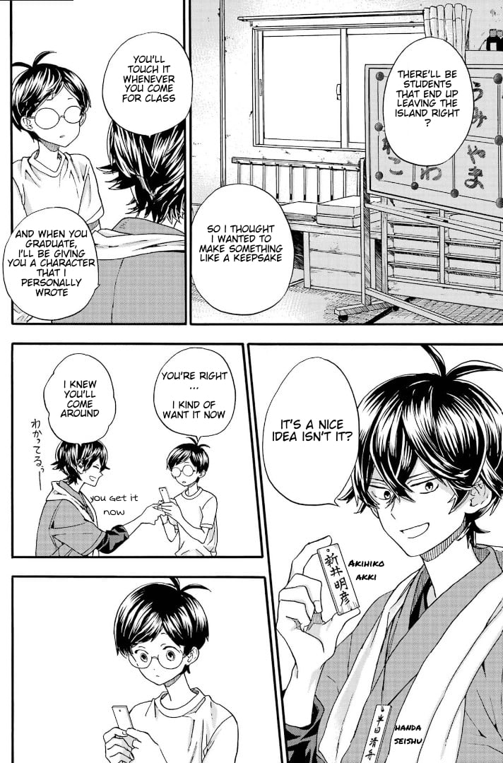 Read Barakamon EN Manga Online
