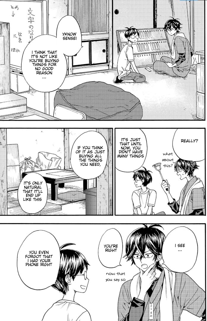 Read Barakamon EN Manga Online