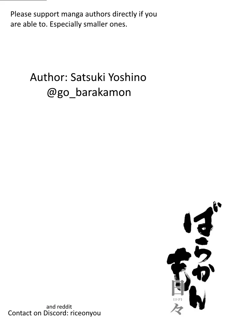 Read Barakamon EN Manga Online